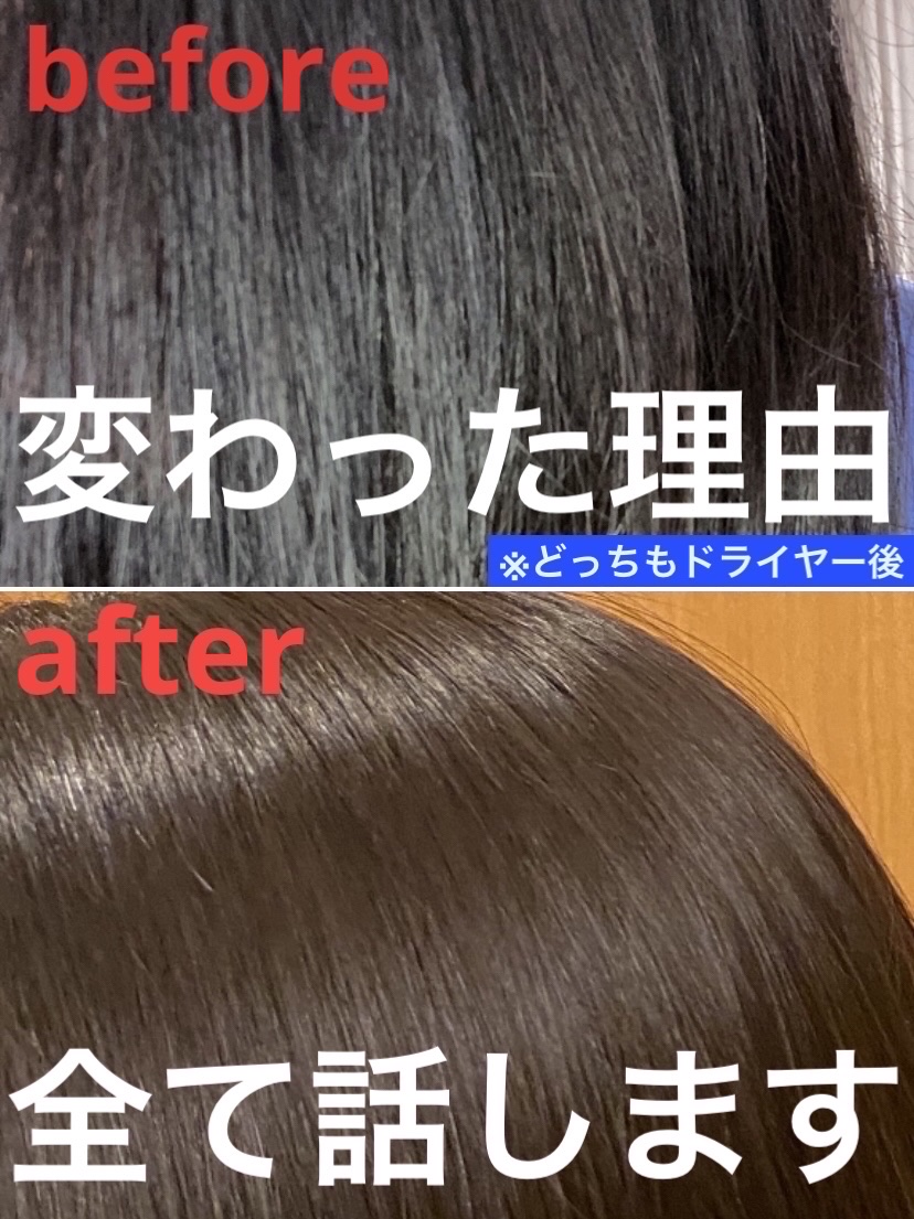 エッセンスインヘアミルク/オルビス/ヘアミルクを使ったクチコミ（1枚目）