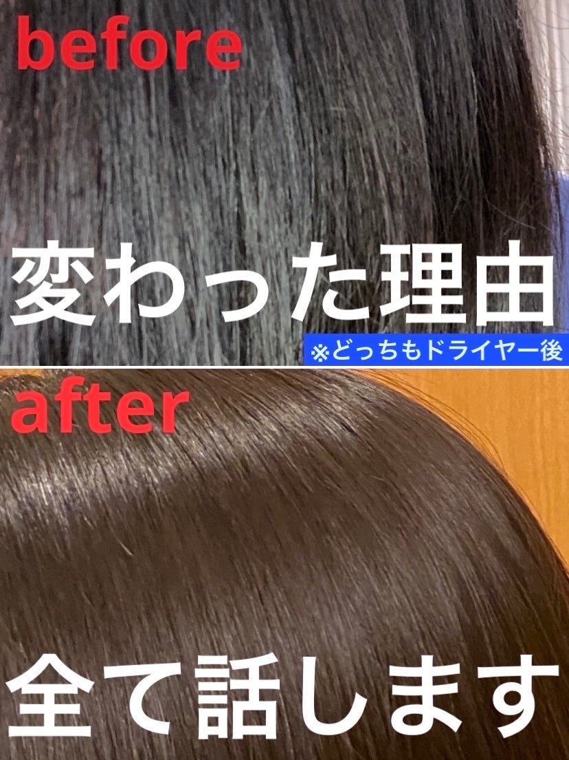 エッセンスインヘアミルク/オルビス/ヘアミルクを使ったクチコミ(1枚目)
