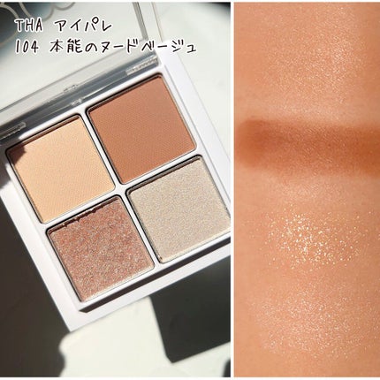 THE アイパレR/b idol/アイシャドウパレットを使ったクチコミ(4枚目)