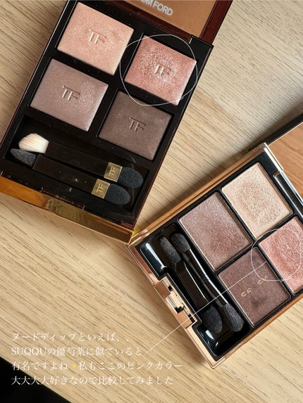 アイ カラー クォード/TOM FORD BEAUTY/アイシャドウパレットを使ったクチコミ(1枚目)