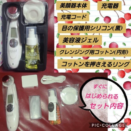 美ルル スキンチェッカー/belulu/美顔器・マッサージを使ったクチコミ(2枚目)