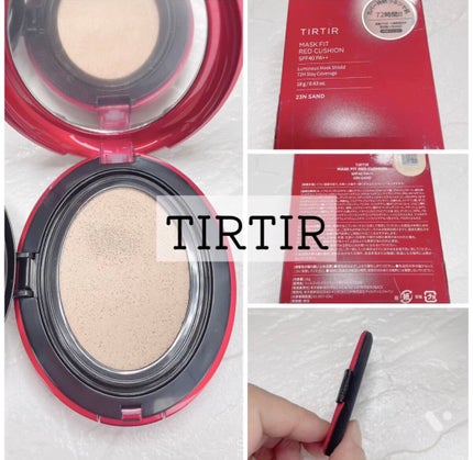 マスク フィット レッド クッション/TIRTIR(ティルティル)/クッションファンデーションを使ったクチコミ(1枚目)