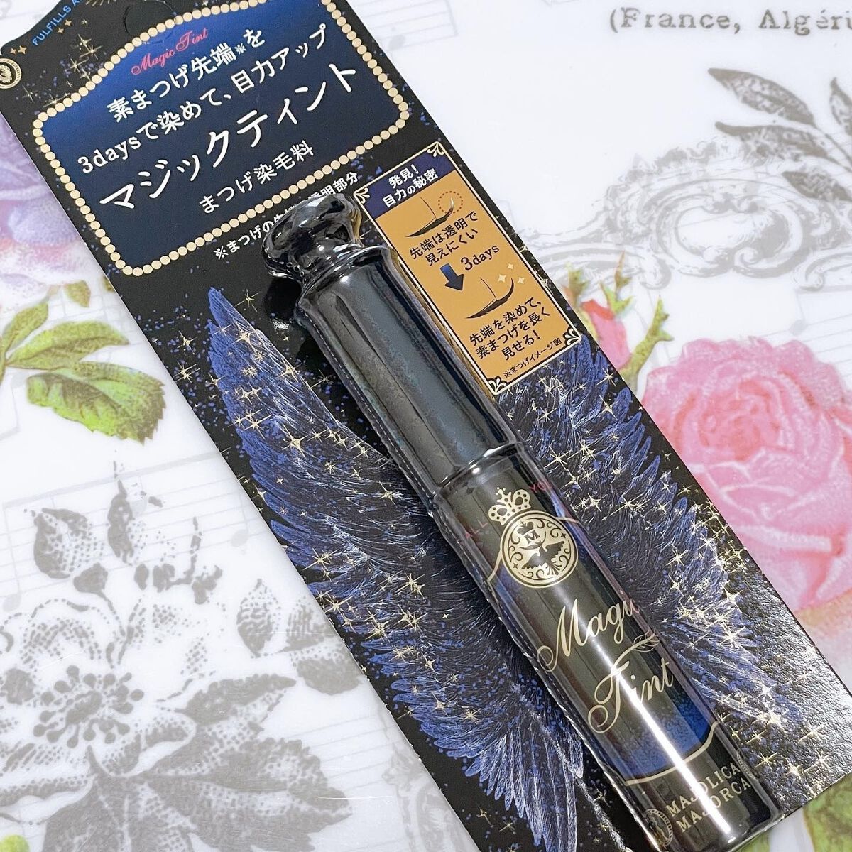 マジックティント/MAJOLICA MAJORCA/マスカラを使ったクチコミ（1枚目）