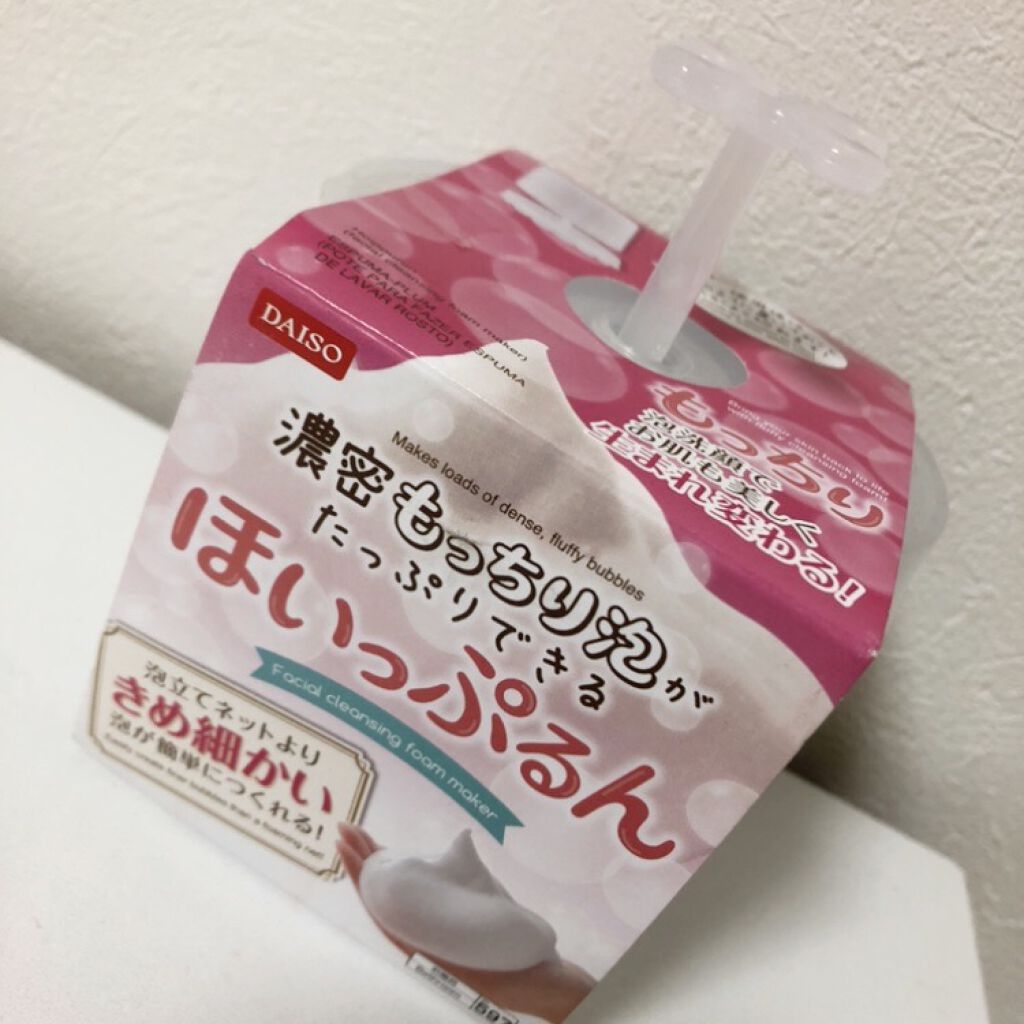 ほいっぷるん/DAISO/その他スキンケアグッズを使ったクチコミ（1枚目）