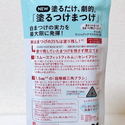 ãå¡ãã€ããŸã€ããèªãŸã€ãéç«ãŠã¿ã€ã/ããžã£ãŽã¥/ãã¹ã«ã©ã䜿ã£ãã¯ãã³ãïŒ8æç®ïŒ