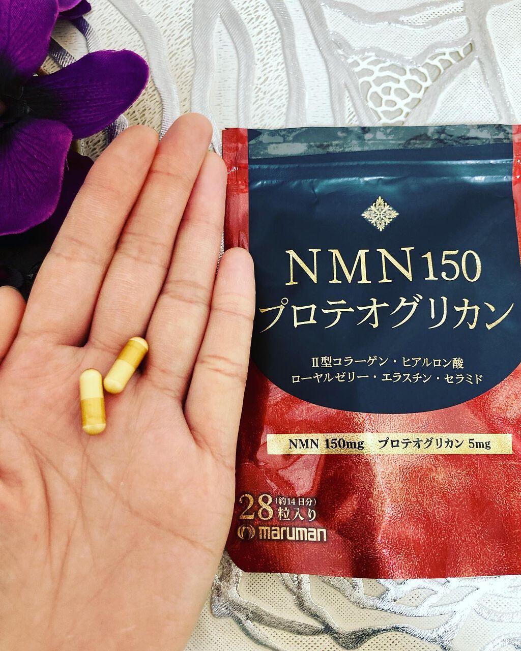NMN150 プロテオグリカン/マルマン/美容サプリメントを使ったクチコミ(1枚目)