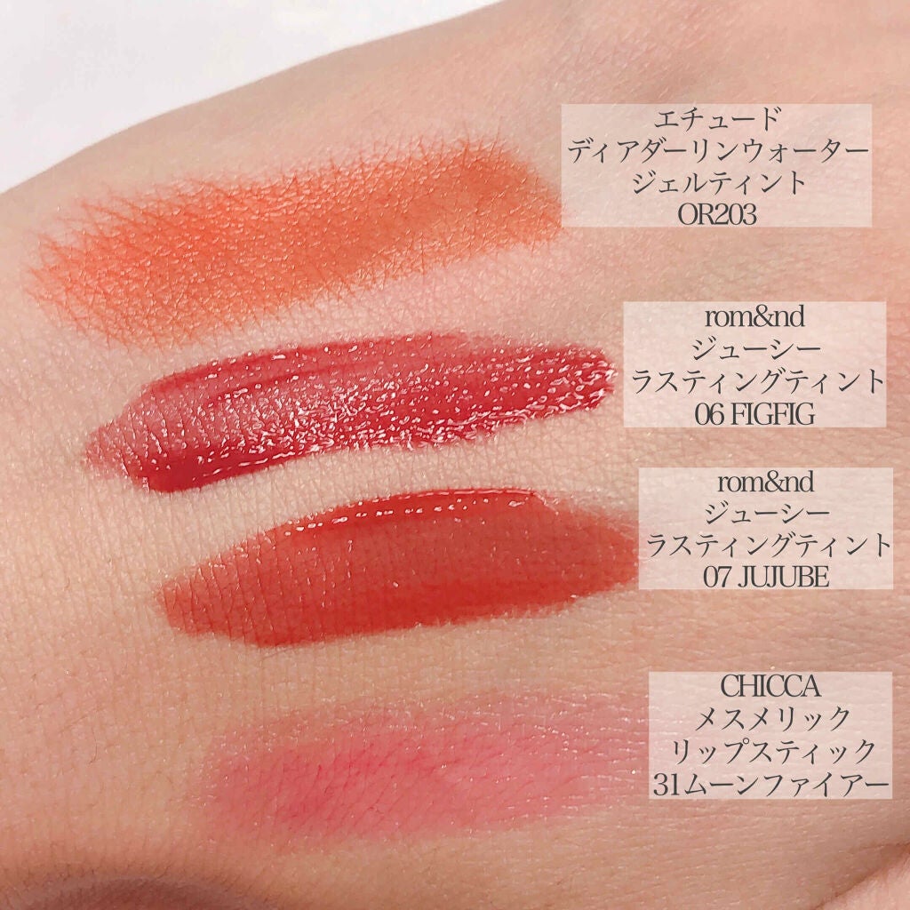 メスメリック リップスティック/CHICCA/口紅を使ったクチコミ(3枚目)