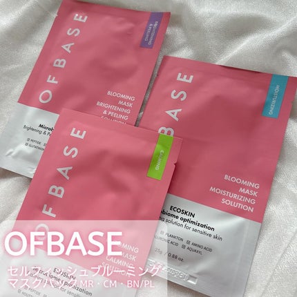 セルフィッシュブルーミングマスクパックMR/OFBASE/シートマスク・パックを使ったクチコミ(1枚目)