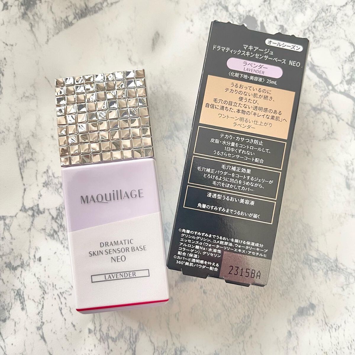 ドラマティックスキンセンサーベース NEO/マキアージュ/化粧下地を使ったクチコミ(3枚目)
