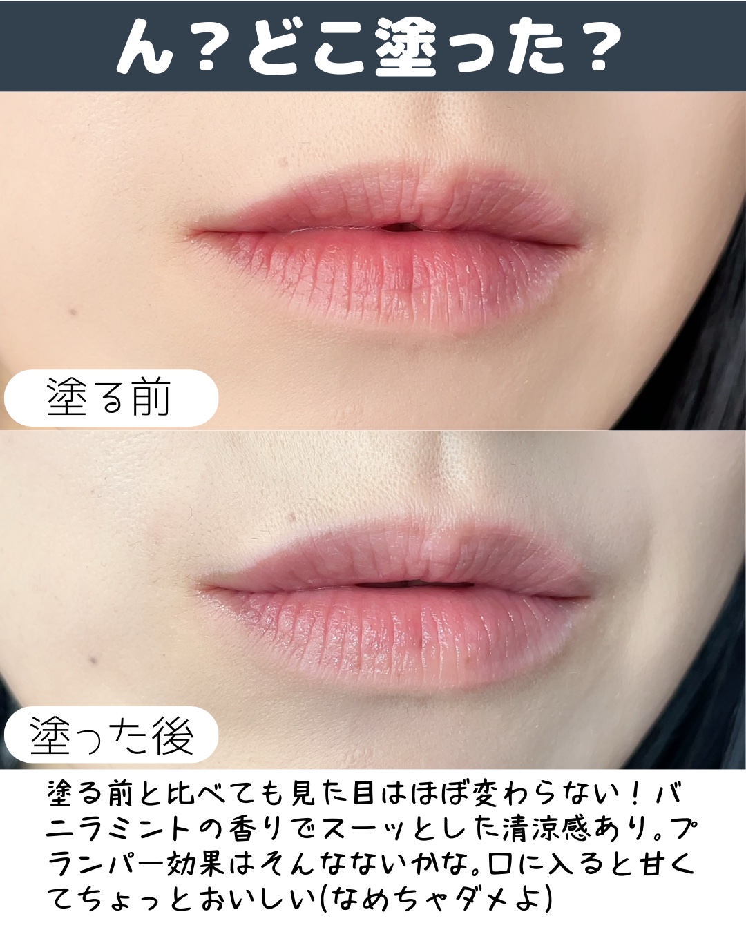 アディクショ リップ セラム /ADDICTION/リップ美容液を使ったクチコミ（2枚目）