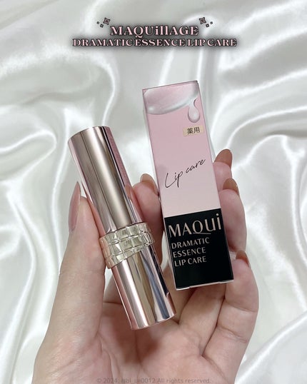 ドラマティックエッセンスリップケア (医薬部外品)リップクリーム/マキアージュ/リップクリームを使ったクチコミ(2枚目)