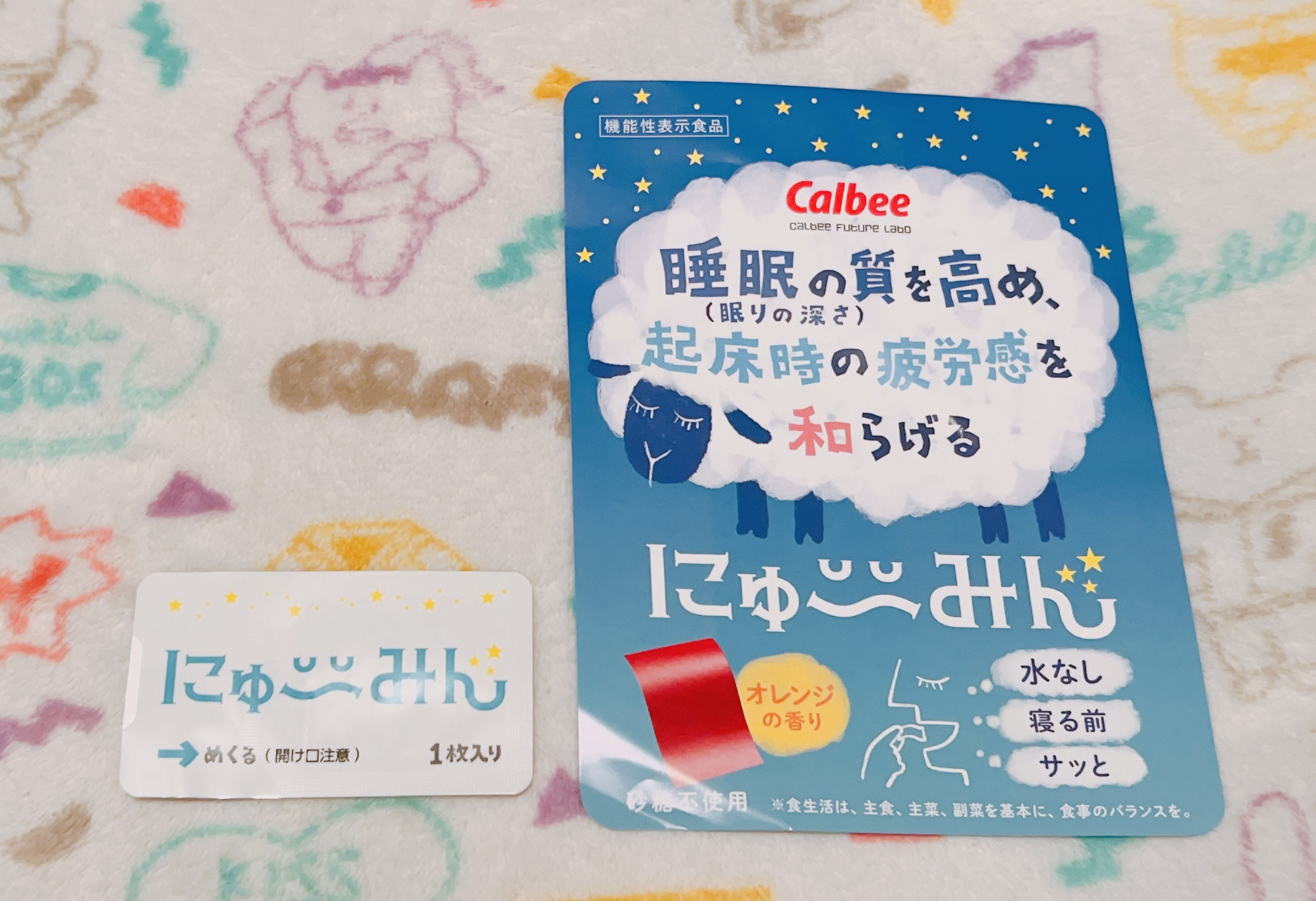 カルビー にゅ〜みん