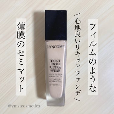 タンイドル ウルトラ ウェア リキッド BO-01/LANCOME/リキッドファンデーションを使ったクチコミ（1枚目）