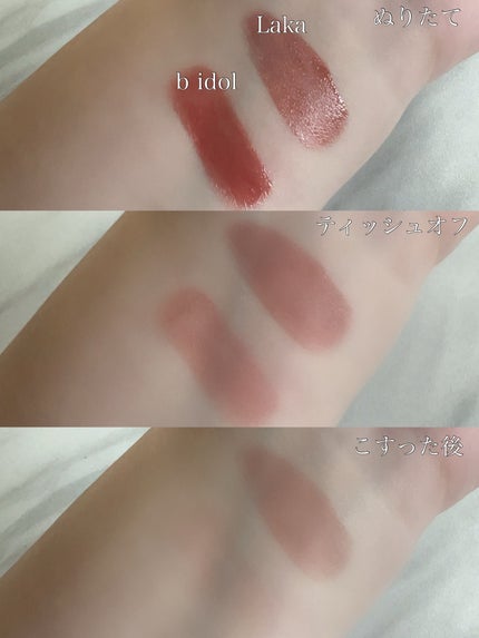 つやぷるリップR/b idol/口紅を使ったクチコミ(4枚目)
