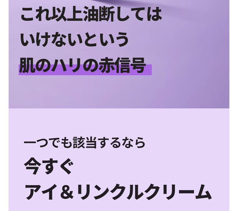 プロバイオダーム リフティング アイリンクルクリーム/BIOHEAL BOH/アイケア・アイクリームを使ったクチコミ(5枚目)