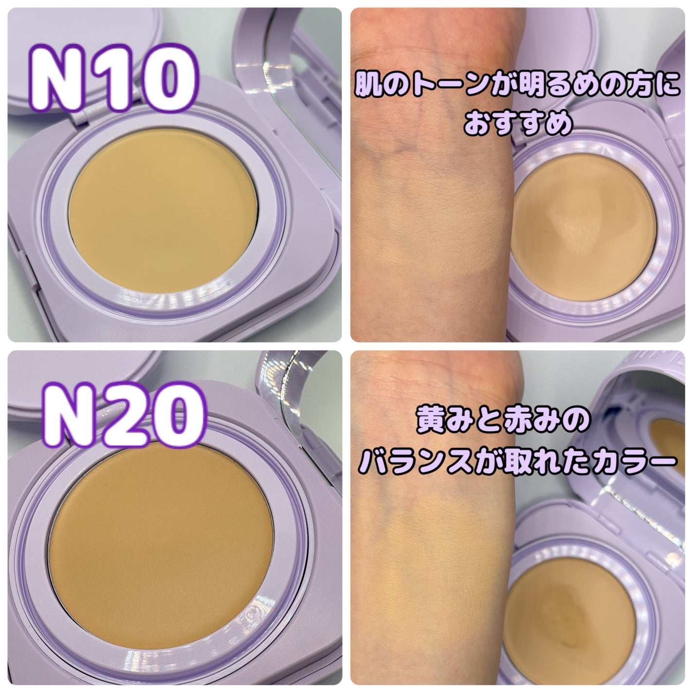 SPステイ クリームパクト ファンデーション/MAYBELLINE NEW YORK/クリーム・エマルジョンファンデーションを使ったクチコミ(2枚目)