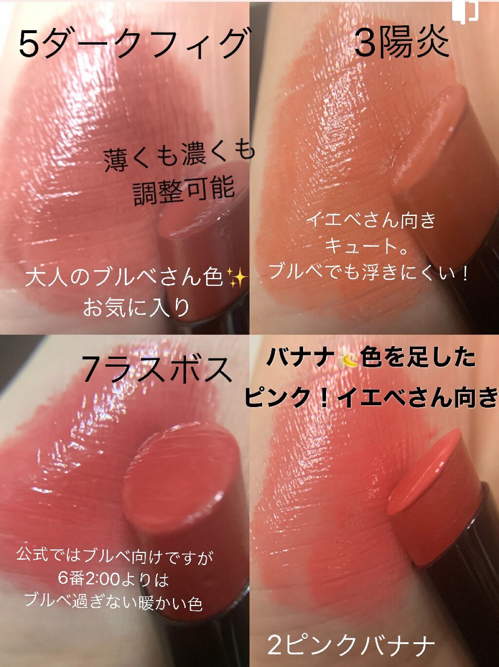 ケイト リップモンスター/KATE/口紅を使ったクチコミ（2枚目）