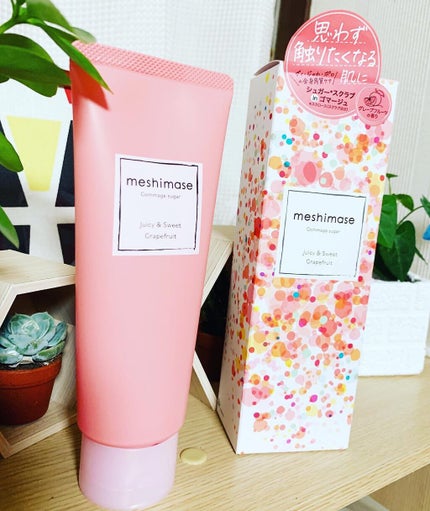 ゴマージュシュガー/meshimase/ボディスクラブを使ったクチコミ(1枚目)