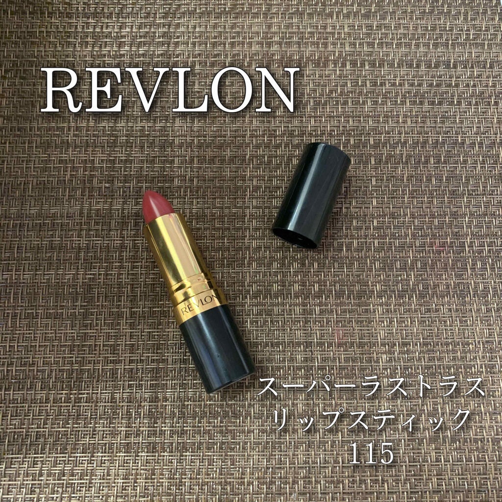 スーパー ラストラス リップスティック/REVLON/口紅を使ったクチコミ(1枚目)
