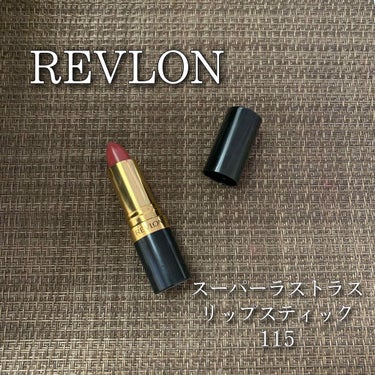 スーパー ラストラス リップスティック/REVLON/口紅を使ったクチコミ（1枚目）