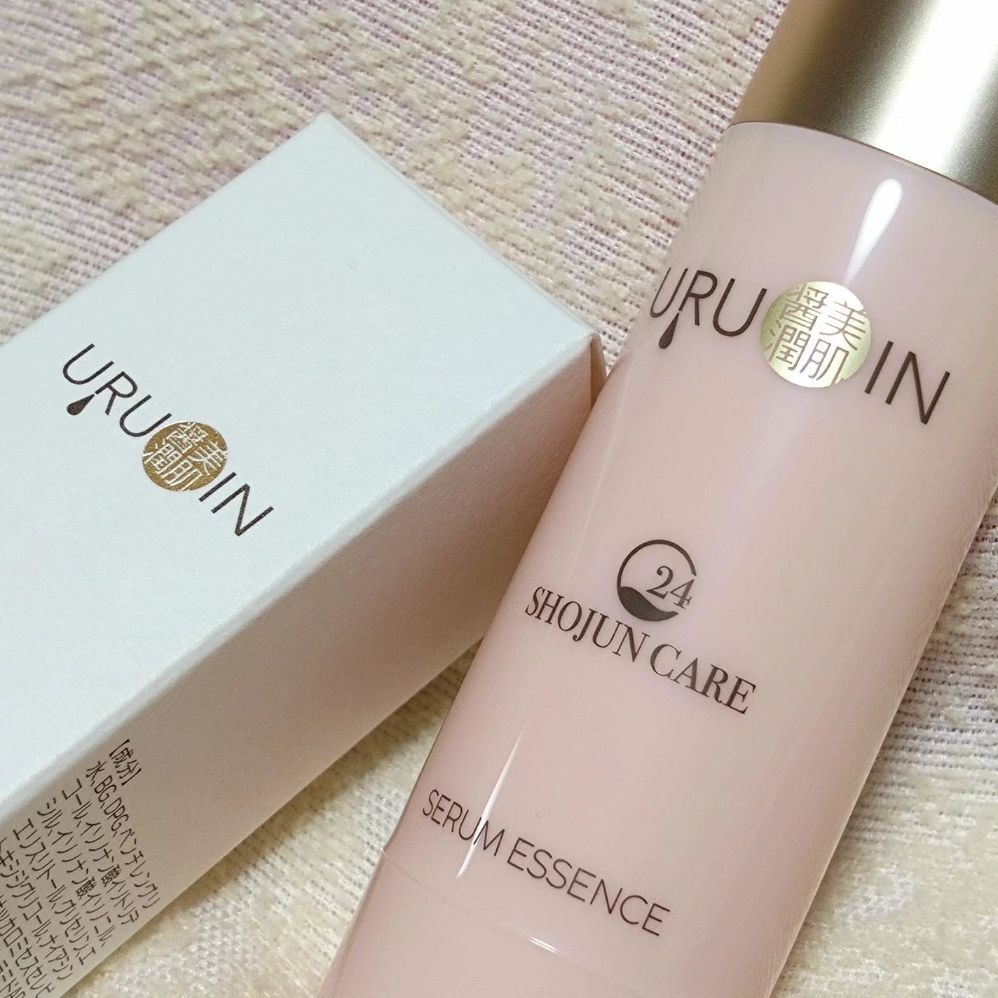 セラム美容液/URUOIN/美容液を使ったクチコミ(2枚目)