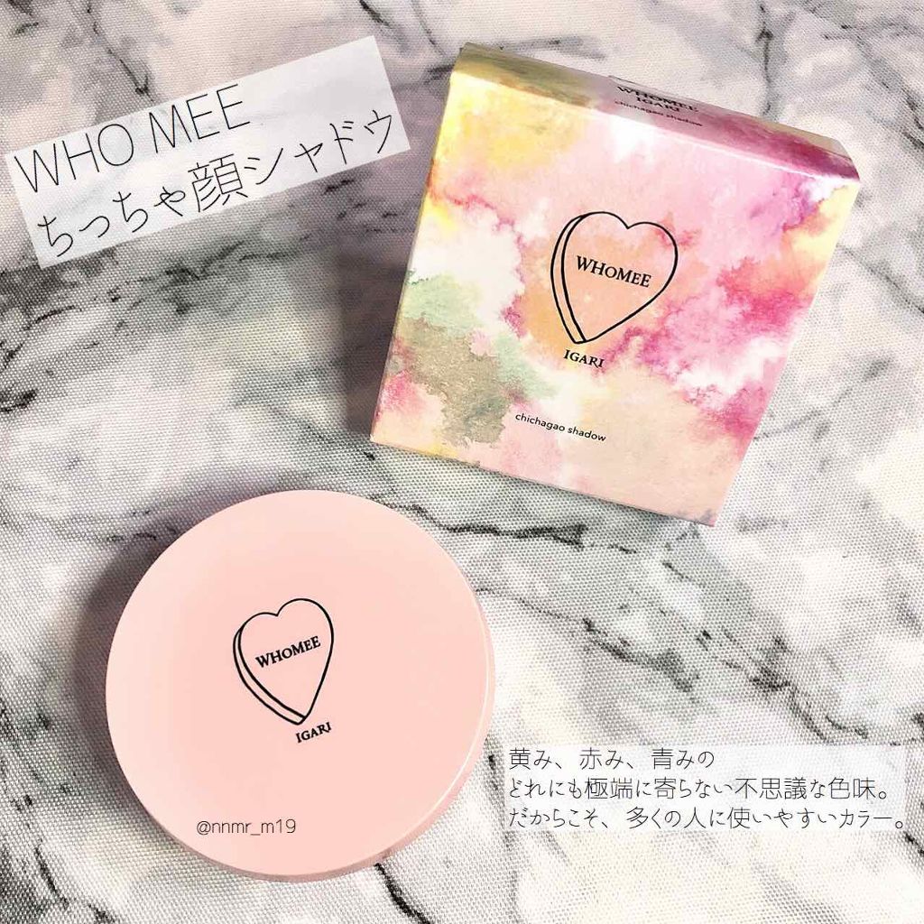 フーミー ちっちゃ顔シャドウ/WHOMEE/シェーディングを使ったクチコミ(1枚目)