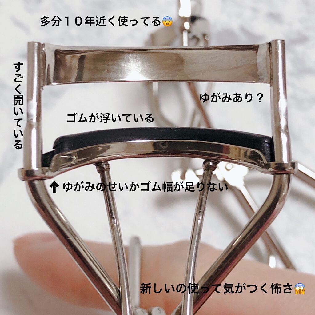 アイラッシュカーラー /SHISEIDO/ビューラーを使ったクチコミ（2枚目）