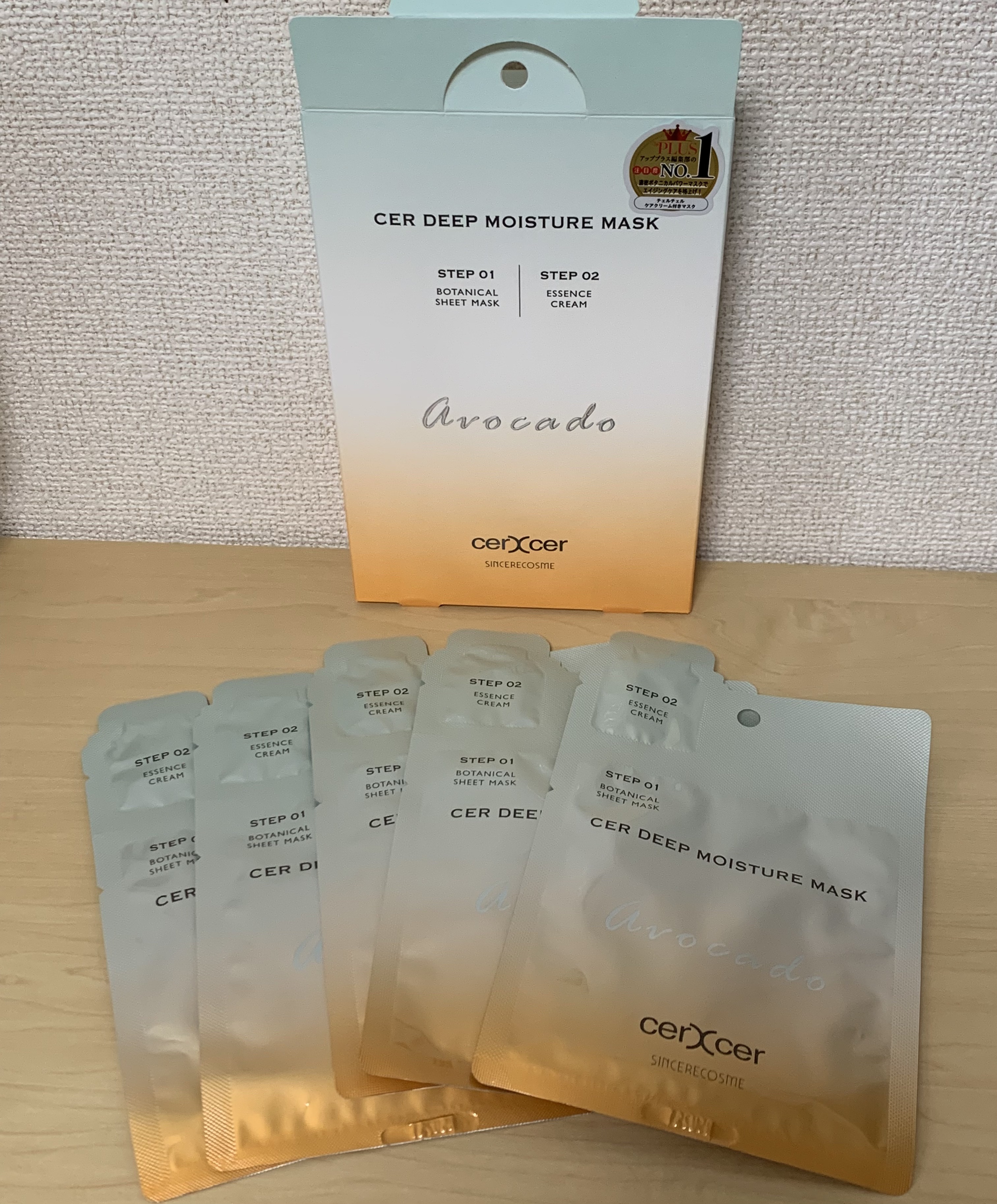 ディープモイスチャー マスク　(ケアクリーム付き)/cerXcer/シートマスク・パックを使ったクチコミ（1枚目）