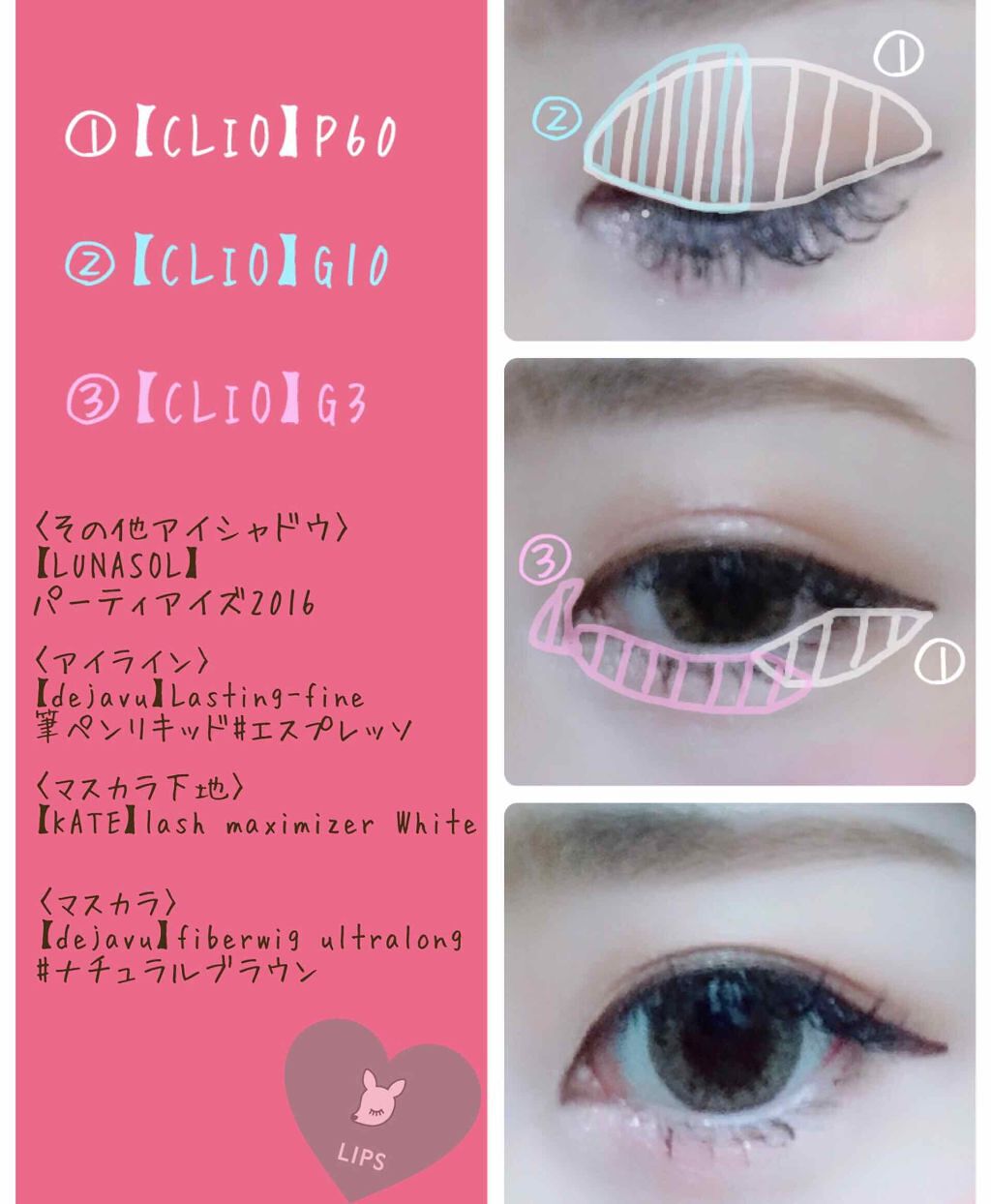 マスカラベースA(ボリュームロング)/KATE/マスカラ下地を使ったクチコミ（1枚目）