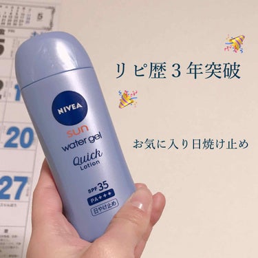 ニベア ニベアサン プロテクトウォータージェル SPF50のクチコミ「⍤⃝NIVEA SUN ウォータージェル SPF35・50

Goodポイント
◎伸びがいい
.....」（1枚目）