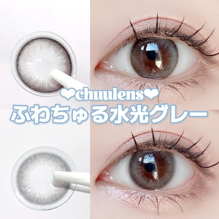 Daisy Shower 1Day/chuu LENS/ワンデー(1DAY)カラコンを使ったクチコミ(1枚目)