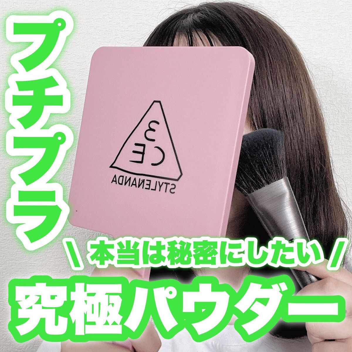 フェイスパウダーA/media/ルースパウダーを使ったクチコミ（1枚目）