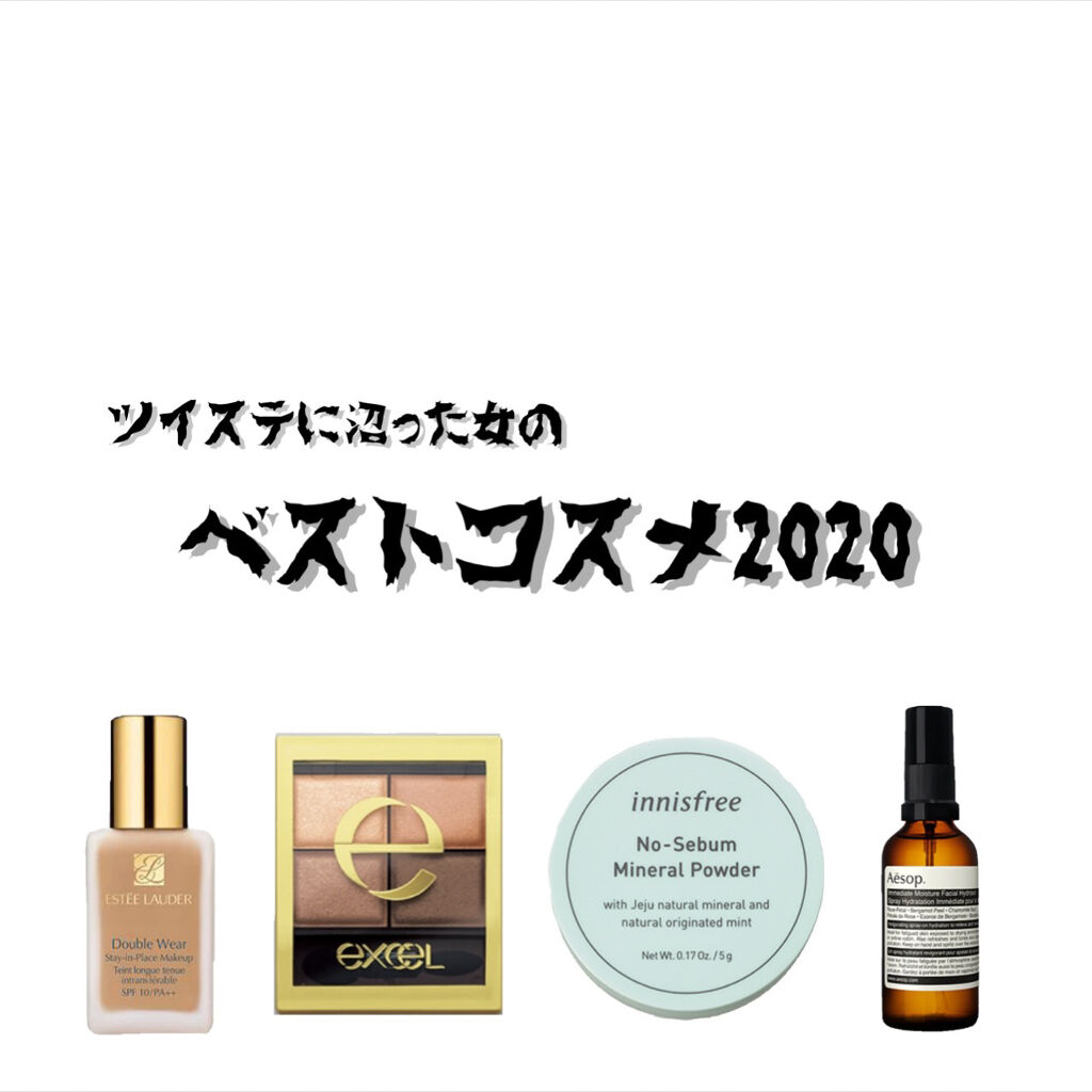 スキニーリッチシャドウ/excel/アイシャドウパレットを使ったクチコミ（1枚目）