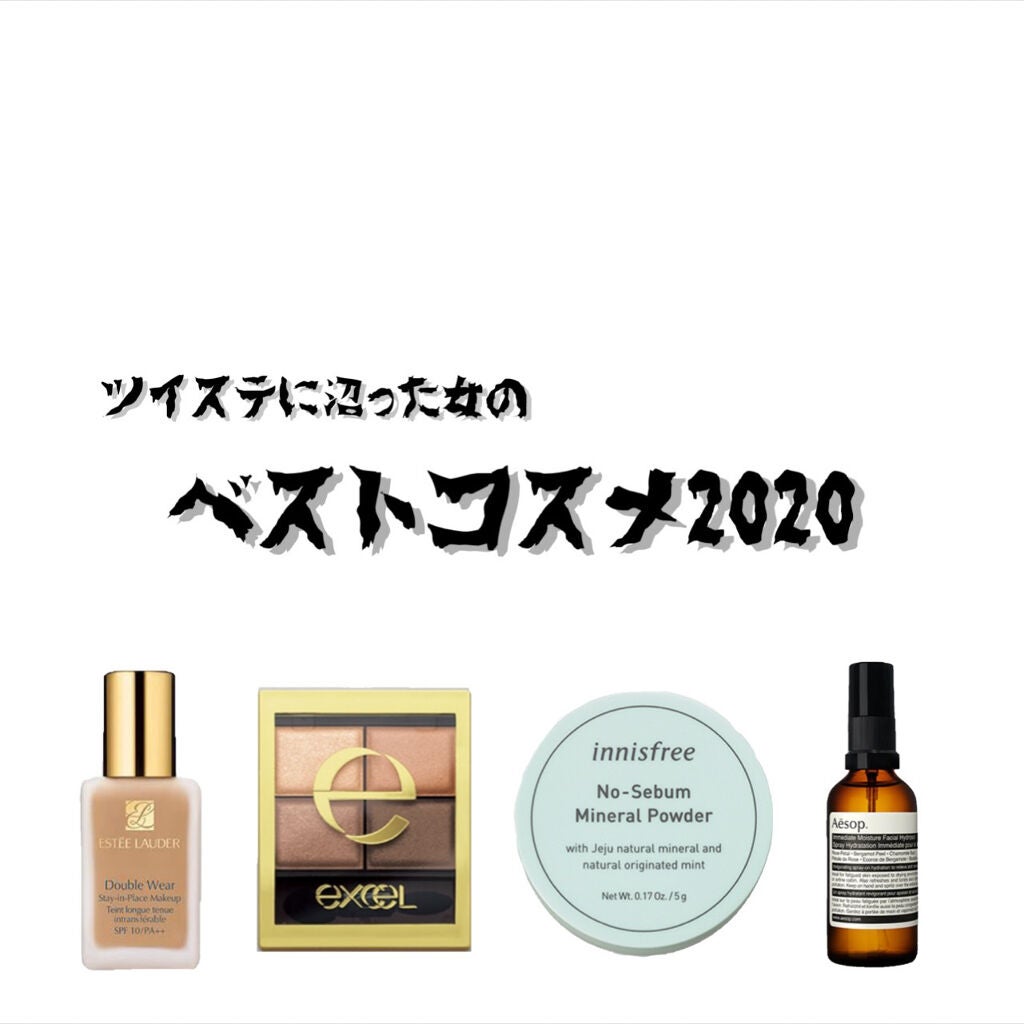 スキニーリッチシャドウ/excel/アイシャドウパレットを使ったクチコミ(1枚目)