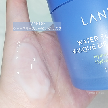 シカスリーピングマスク/LANEIGE/フェイスクリームを使ったクチコミ（2枚目）