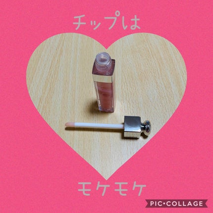 【旧】ディオール アディクト リップ ティント/Dior/リップグロスを使ったクチコミ(2枚目)