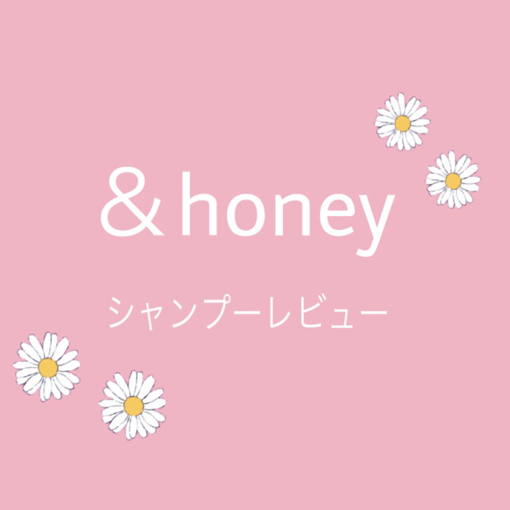 &honey Melty モイストリペア シャンプー1.0／モイストリペア ヘアトリートメント2.0/&honey/市販シャンプーを使ったクチコミ（1枚目）