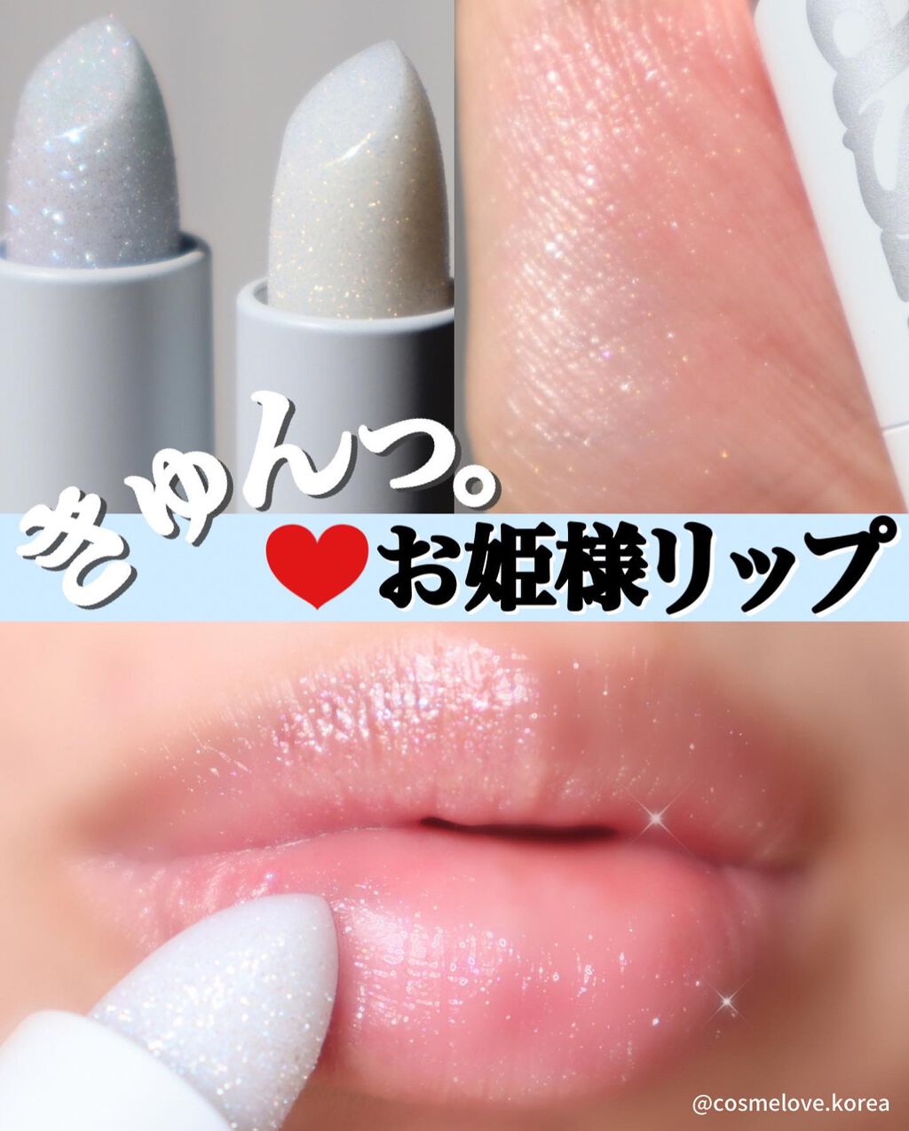 グレイシャーヴィーガンリップバーム NO.1  SNOW FROST スノウフロスト/unleashia/リップバームを使ったクチコミ（1枚目）