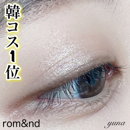 ベターザンアイズ ミュージックシリーズ/rom&nd/アイシャドウパレットを使ったクチコミ(1枚目)