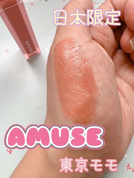 ãã¥ãŒãã£ã³ã/AMUSE/ãªãããã£ã³ãã䜿ã£ãã¯ãã³ãïŒ1æç®ïŒ