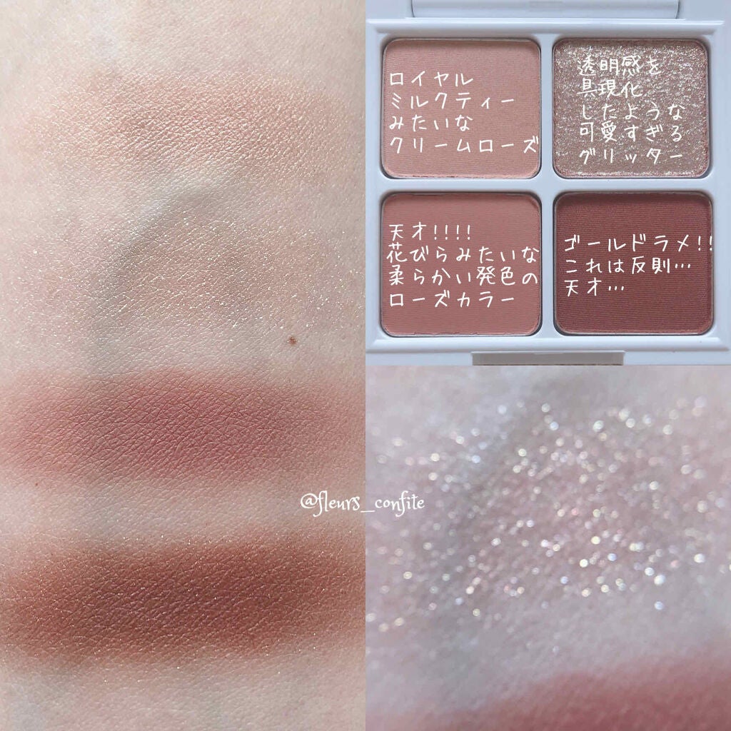 Pearly FLASH シャドウ パレット/HOLIKA HOLIKA/アイシャドウパレットを使ったクチコミ(3枚目)