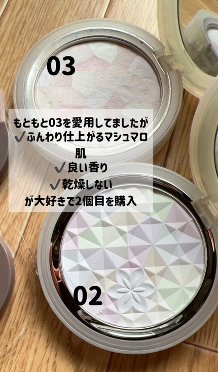 AQ オーラ リフレクター/DECORTÉ/プレストパウダーを使ったクチコミ(2枚目)