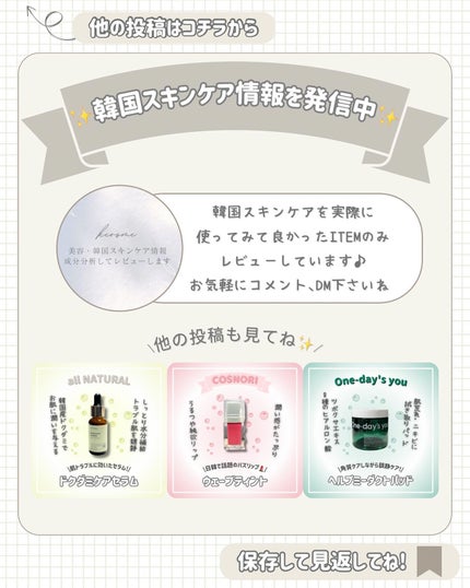 ティーツリーCクレイパックS/BRING GREEN/洗い流すパック・マスクを使ったクチコミ(7枚目)