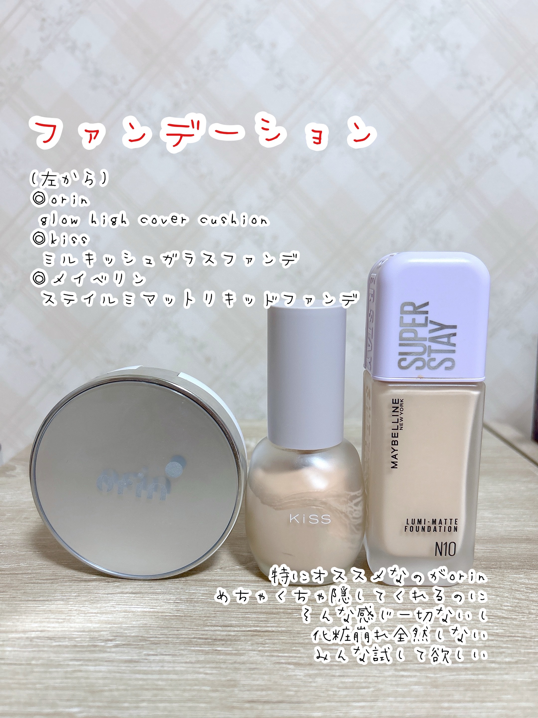 皮脂テカリ防止下地 保湿タイプ/CEZANNE/化粧下地を使ったクチコミ（3枚目）