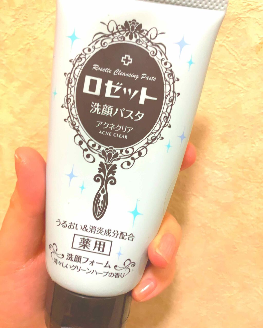 ロゼット洗顔パスタ アクネクリア/ロゼット/洗顔フォームを使ったクチコミ(1枚目)