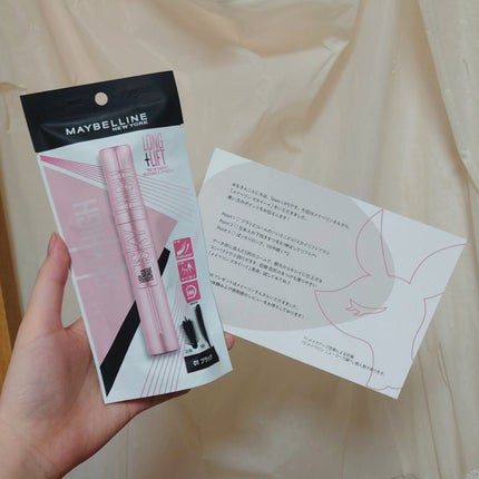 スカイハイ/MAYBELLINE NEW YORK/マスカラを使ったクチコミ(1枚目)