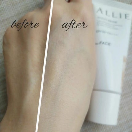 アリィー クロノビューティ カラーチューニングUV/アリィー/日焼け止めクリームを使ったクチコミ(2枚目)