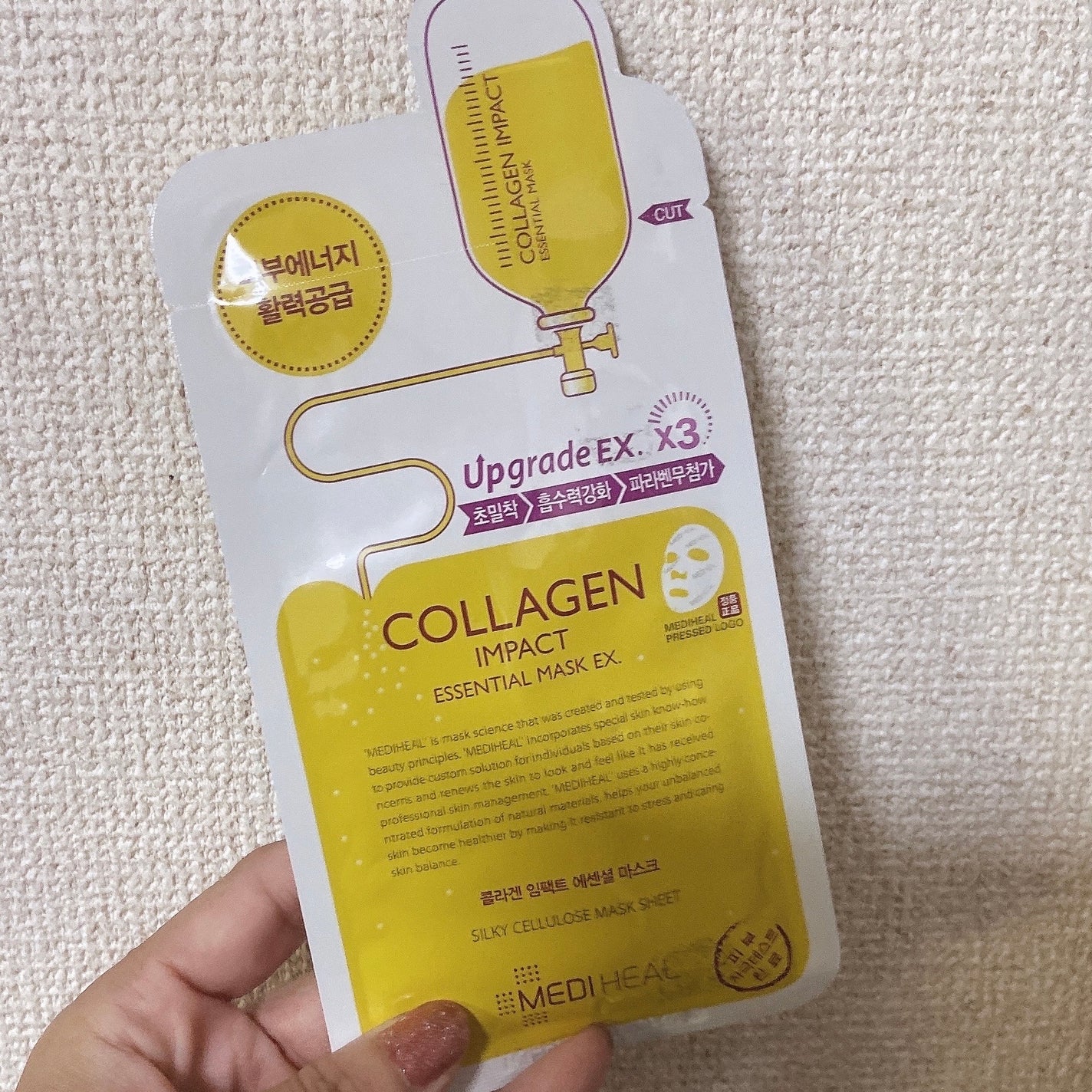 コラーゲン インパクト エッセンシャルマスクEX/MEDIHEAL/シートマスク・パックを使ったクチコミ(1枚目)