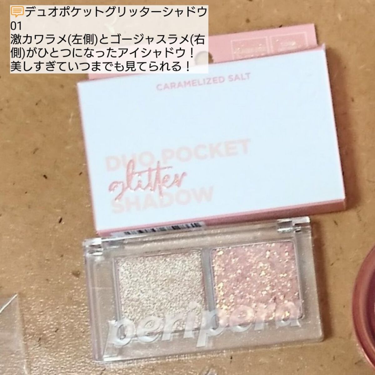 ミルク ブラー トーン アップ クリーム/PERIPERA/化粧下地を使ったクチコミ(5枚目)