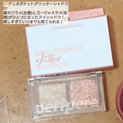 ミルク ブラー トーン アップ クリーム/PERIPERA/化粧下地を使ったクチコミ(5枚目)